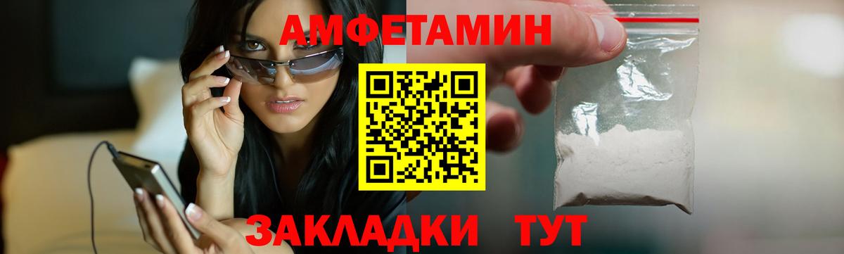 Amphetamine Premium  Вход с VPN  Amphetamine  Чита 