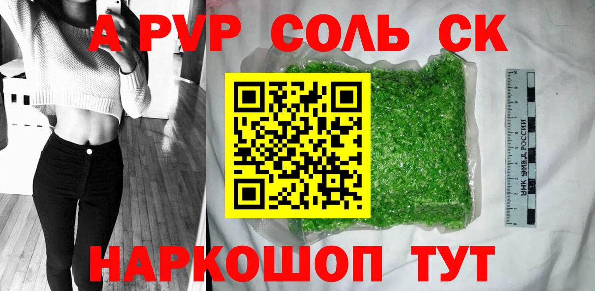 Alfa_PVP крисы CK Чита