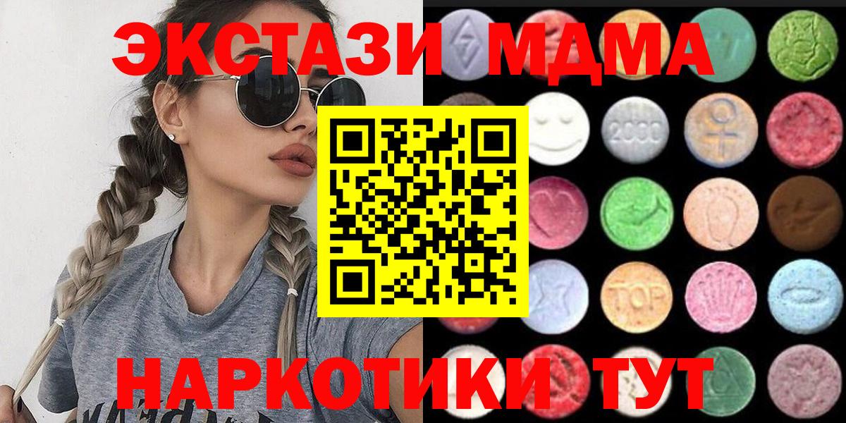 Чита  ЭКСТАЗИ бентли  Вход с VPN  ЭКСТАЗИ  Экстази VHQ 