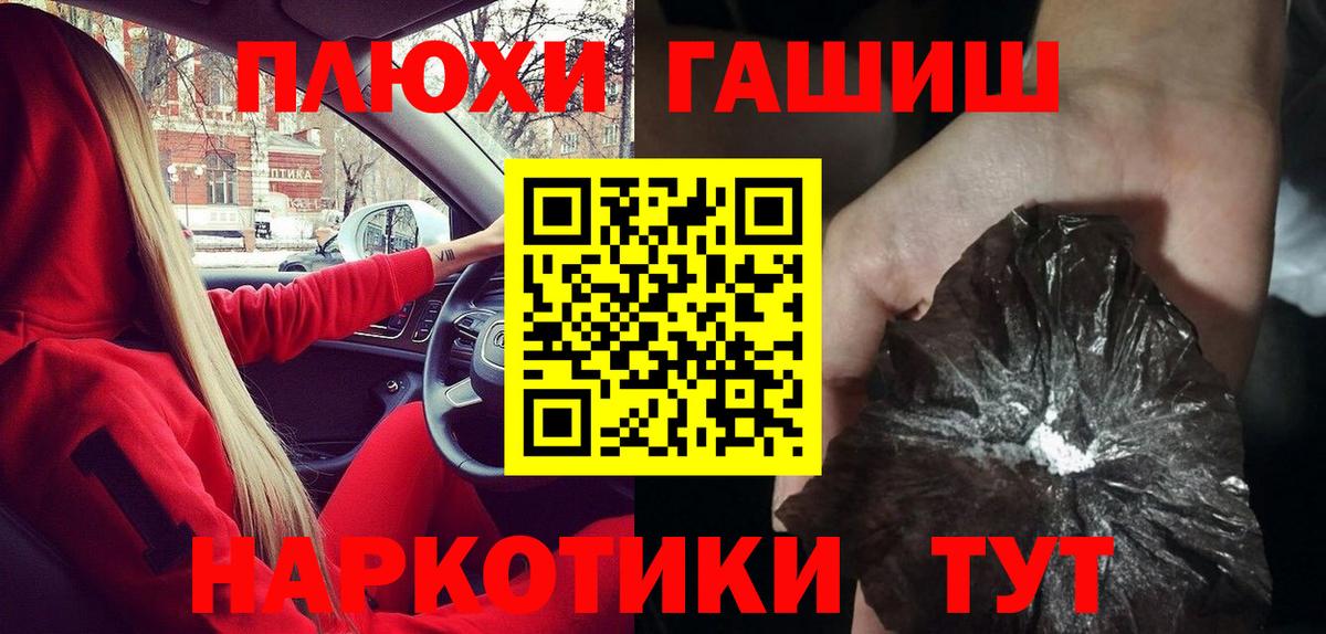 Чита  ГАШ Ice-O-Lator  Вход с VPN 