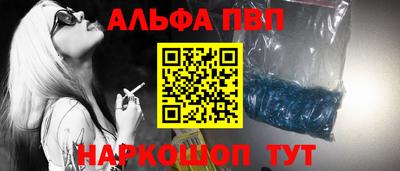 гашишное масло Моздок