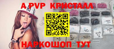 бутират Можайск