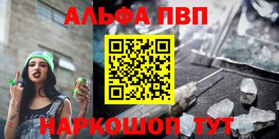 гашишное масло Моздок