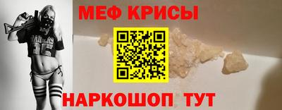 метамфетамин Можга