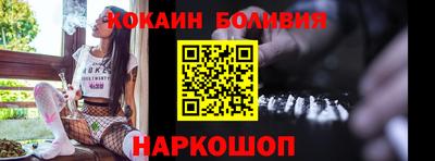 бутират Можайск