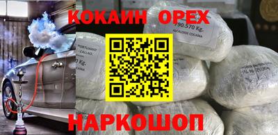 метамфетамин Можга