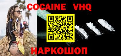 бутират Можайск