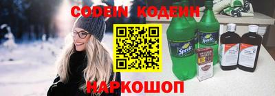 гашишное масло Моздок