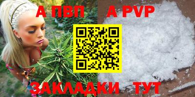 метамфетамин Можга