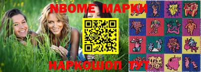 гашишное масло Моздок