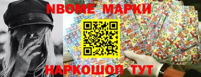 метамфетамин Можга