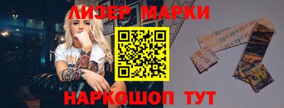 бутират Можайск