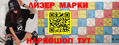 бутират Можайск
