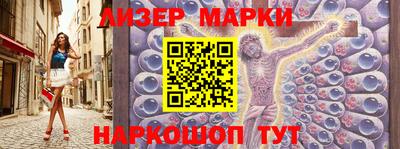бутират Можайск