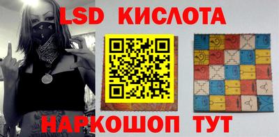бутират Можайск