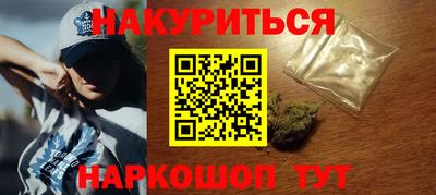 метамфетамин Можга