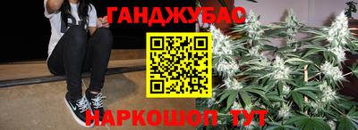 бутират Можайск