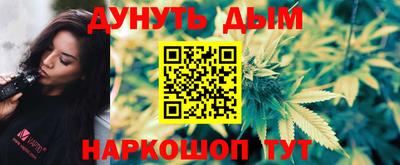 гашишное масло Моздок