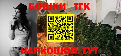 гашишное масло Моздок