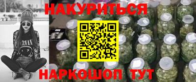 бутират Можайск