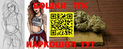 бутират Можайск