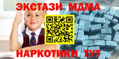 гашишное масло Моздок