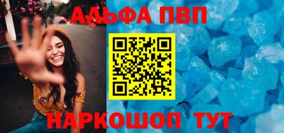 бутират Можайск