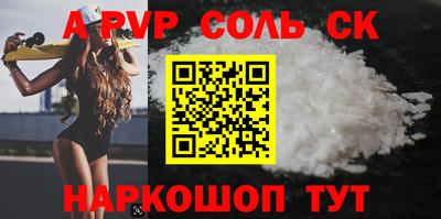 гашишное масло Моздок