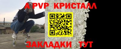 метамфетамин Можга