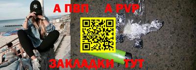 гашишное масло Моздок