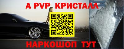 гашишное масло Моздок
