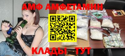 метамфетамин Можга