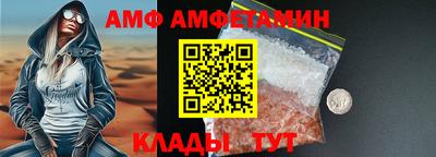 бутират Можайск
