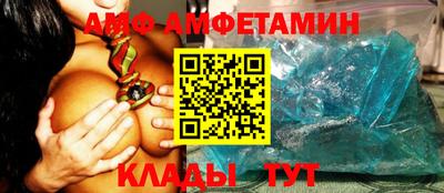 метамфетамин Можга