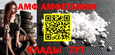 метамфетамин Можга