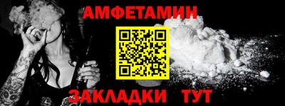 метамфетамин Можга