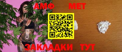 бутират Можайск