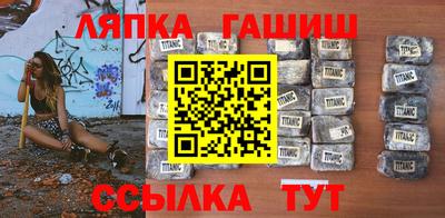 бутират Можайск