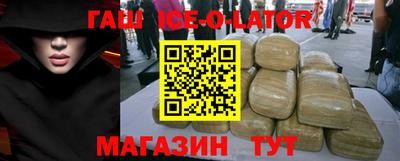 бутират Можайск