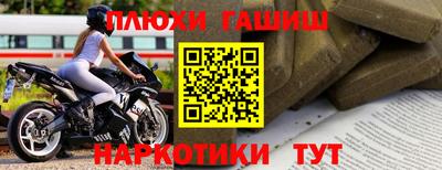 бутират Можайск