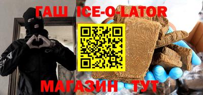 бутират Можайск