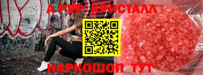 метамфетамин Можга