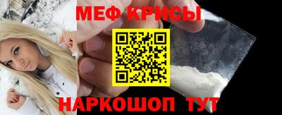 метамфетамин Можга