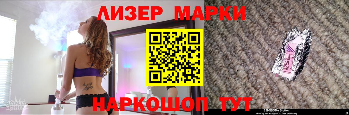 Лсд 25 экстази ecstasy  Вход с VPN  ЛСД экстази  Чита 