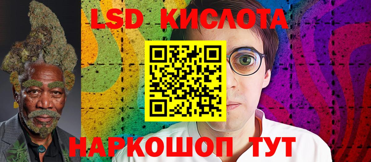 Марки N-bome 1,8мг Чита