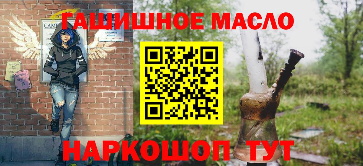 Чита  ТГК Wax  купить   Вход с VPN 