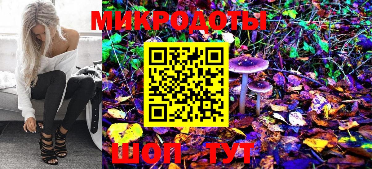 Псилоцибиновые грибы MAGIC MUSHROOMS Чита