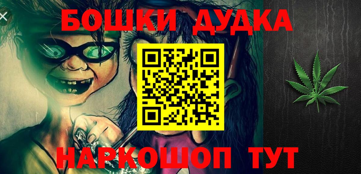 Канабис OG Kush Чита